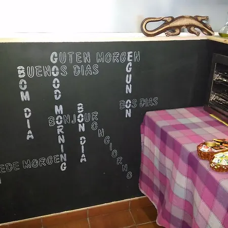 Гостевой дом La Lluna